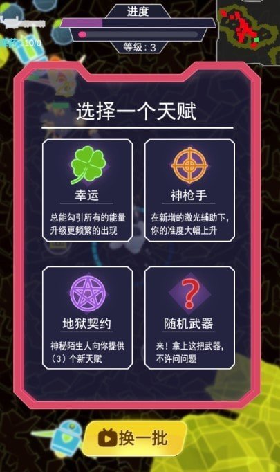 星际悍将 v1.0.0
