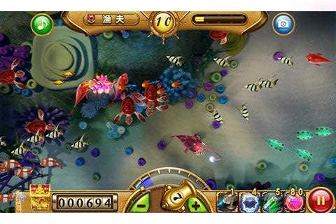 捕鱼达人之海底捞内购破解版 v3.0