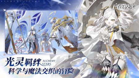 白夜极光国服 v3.1.5