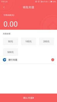 承德公交行 v3.0.5