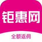 钜惠网