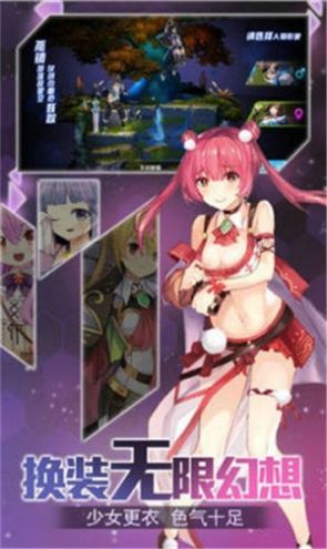 激射萌娘手游最新4.0全cg完整版卡密台服  v5.1.2