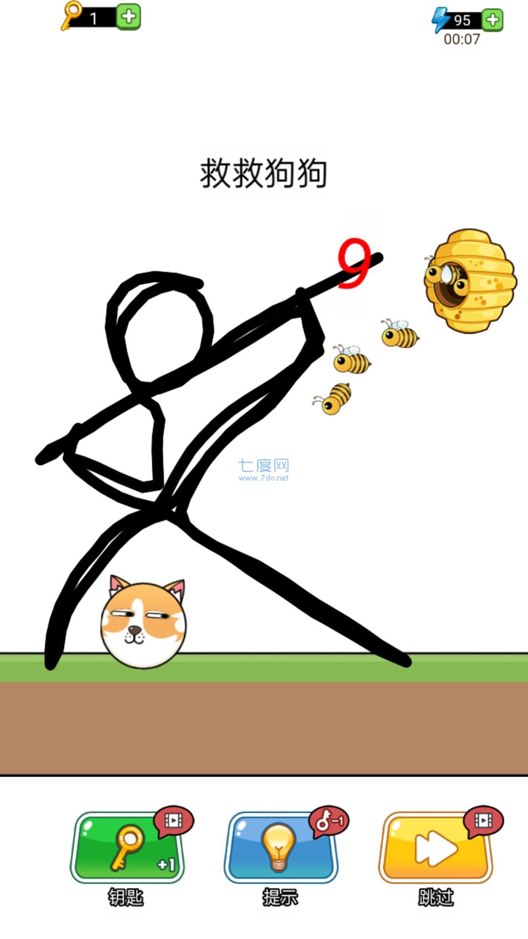 天天解压游戏
