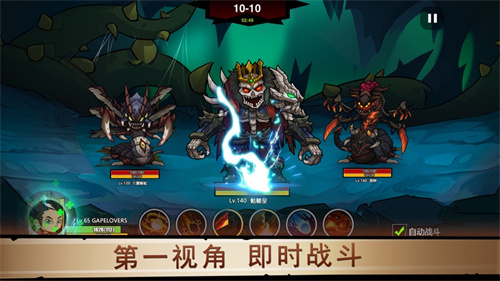 放置练星录解锁版最新版 v4.5.1