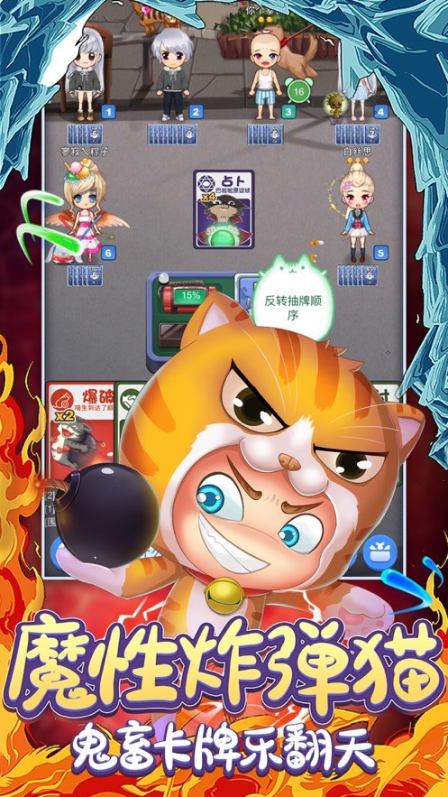 推理派对 2024-06-25 15:08