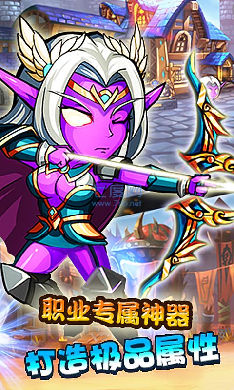 艾泽英雄传内购破解版