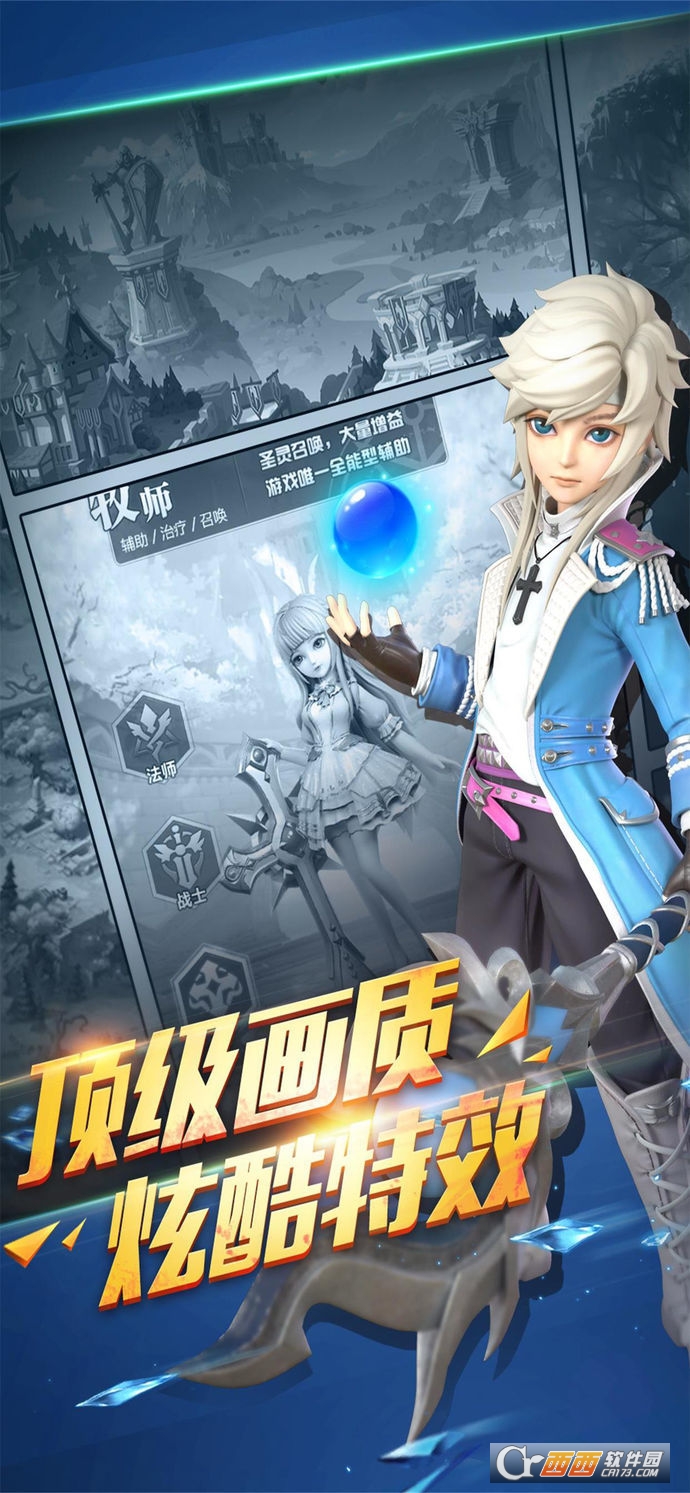 龙之影魔龙觉醒满V版 v3.3.9安卓版
