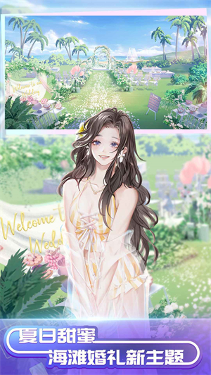 qq炫舞手游 v4.9.2