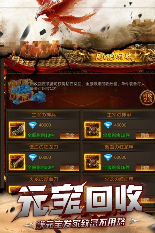 966传奇盒子  v1.1.0