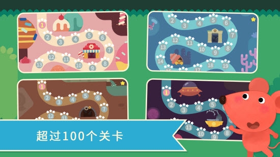 小老鼠哆哆趣味编程 小老鼠哆哆趣味编程