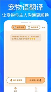 芝麻工具箱截图0