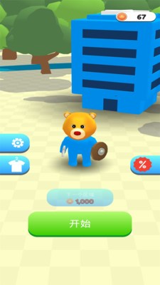 城市争夺战中文版  v1.7