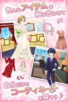 恋爱体质少女爱情全章节完整最新版 