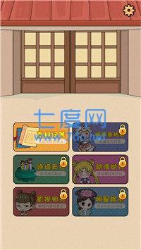 答题老江湖红包版