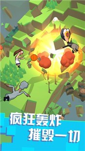 鸡你太美官网版