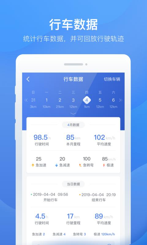 凯励程 版本:6.3.2