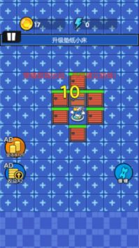 鹅鸭杀乐园 v3.1.5