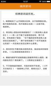 喜达 v2.1.3