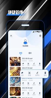 柒核录屏大师 v1.0.1