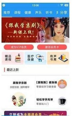 乐活伴侣 2019-10-15 14:13