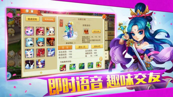 六道幻想手游官方最新版  v3.0.3
