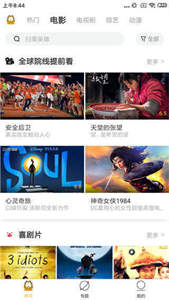 加菲猫影视v1.6.3  v1.6.3