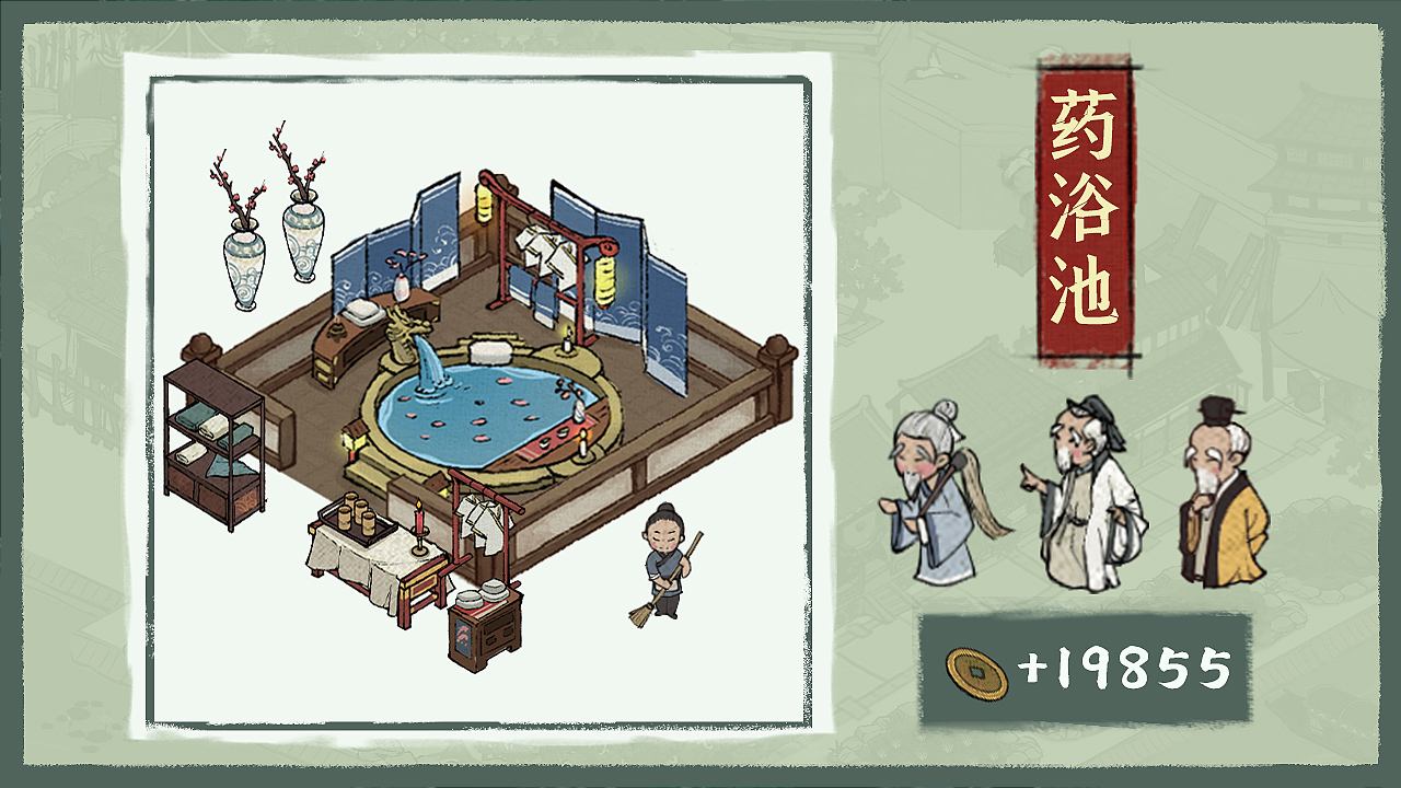 掌柜啦游戏官方安卓版  v3.0.2