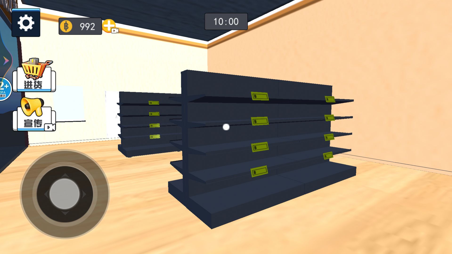 超市模拟器2官方安卓版  v4.1.2