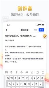 白鲸体育app