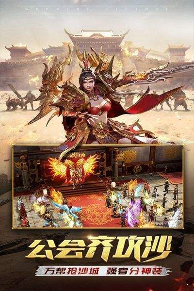最新中变合击电信sf v1.4.2