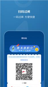 佛山地铁  v1.3.0
