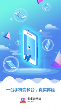 多多云 v3.0.5