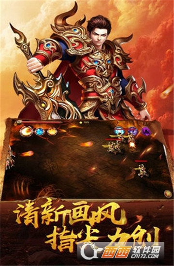 热血战锤 v3.3.6安卓版
