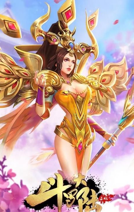 斗罗大陆h5天狐武魂最新官方版  v3.3.1