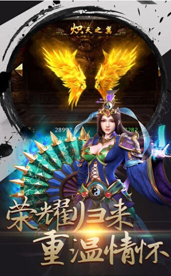 转职传奇龙皇传奇手游 v1.0