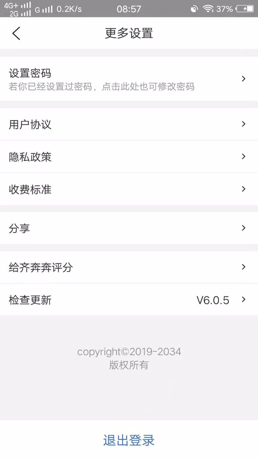 齐奔奔 2020-03-26 10:58