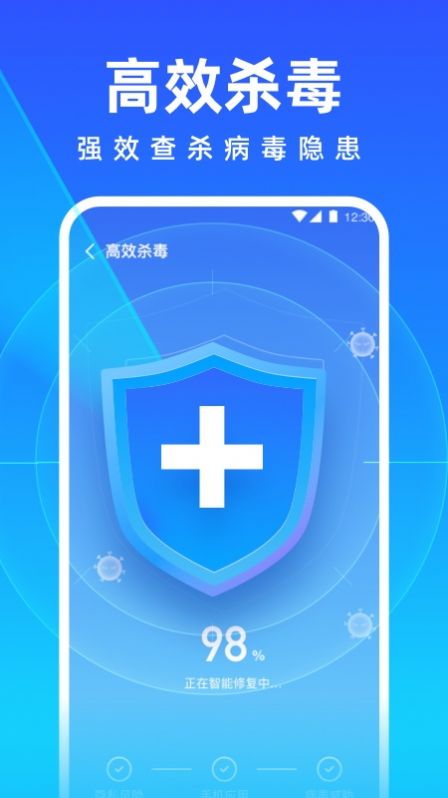 免费清理专家app安卓版  v5.2.1