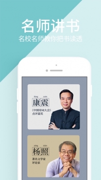 藏书馆app最新 v3.0.5