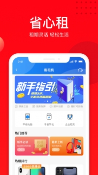 找靓机最新 v3.1.5