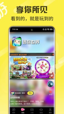 游好多233摸鱼版  v1.4.0