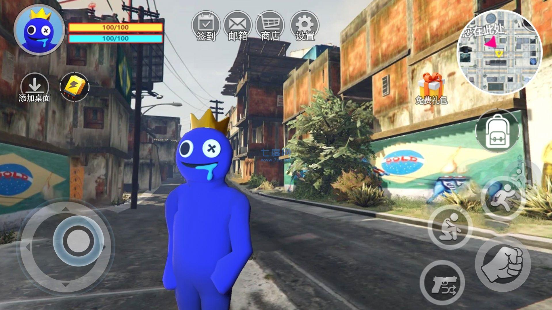 梦幻人类大冒险 v1.0