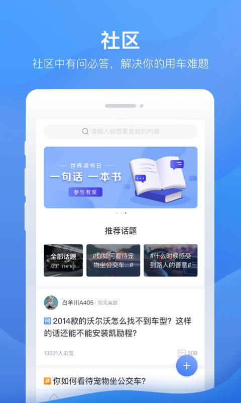 凯励程 版本:6.3.2