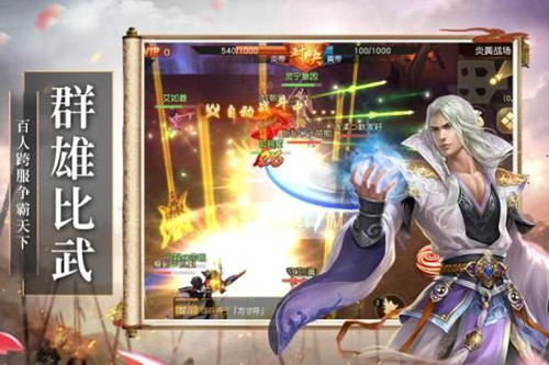 武当三侠