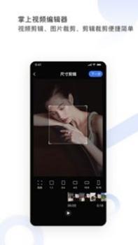 图视去水印 v3.0.5