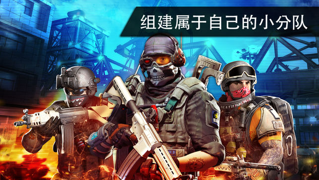 火线指令2 v7.5.0