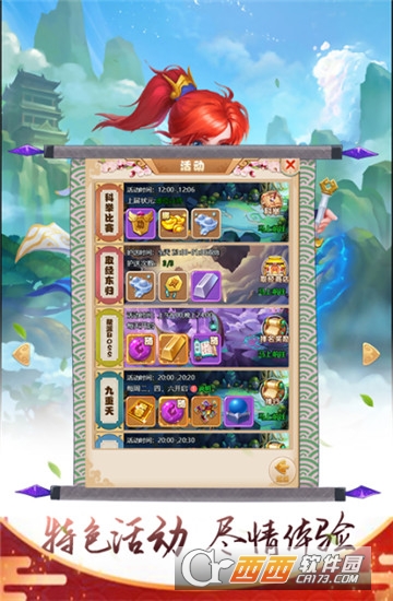 超级小白龙变态版 v1.0.0安卓版