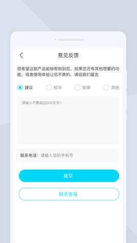 全能照相 v1.0.0