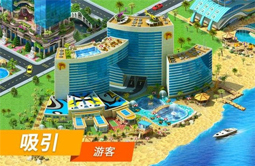 特大城市解锁版