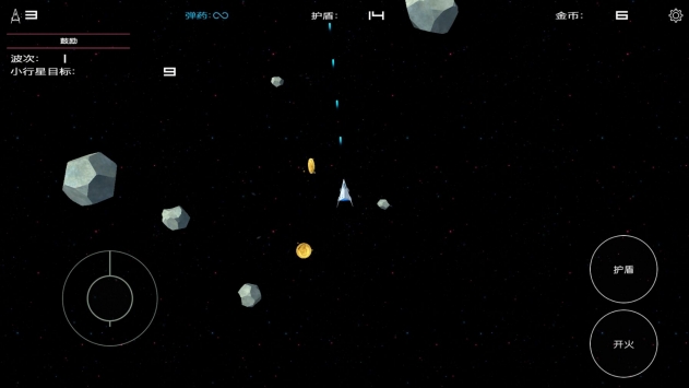 Astronoidz游侠汉化