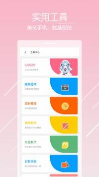 唔姆 v3.0.5
